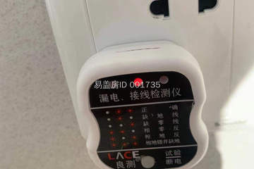 北京延慶王雨軒住宅（室內(nèi)）工地直播