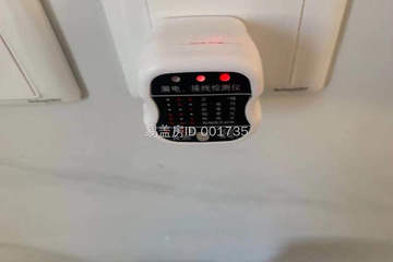 北京延慶王雨軒住宅（室內(nèi)）工地直播