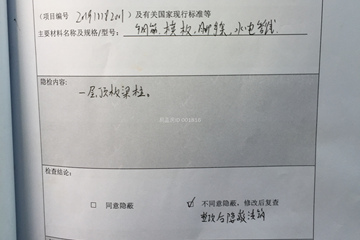 湖南婁底曾暑輝別墅工地直播