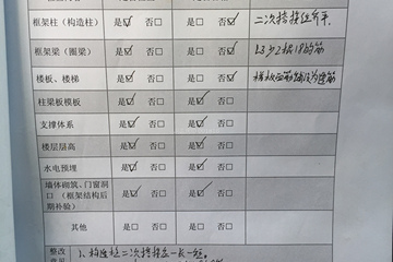 湖南婁底曾暑輝別墅工地直播
