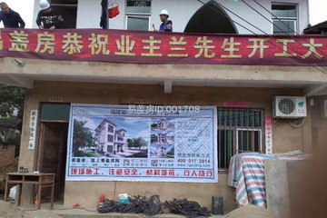 福建福州蘭桂明別墅工地直播