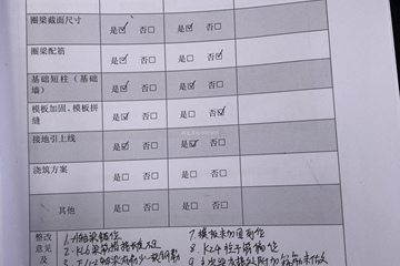 河南駐馬店李勇別墅工地直播