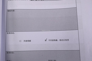 河南駐馬店李勇別墅工地直播