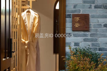 云南騰沖初鳥巢民宿施工日志