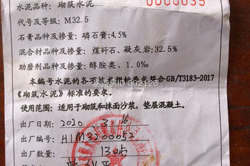 江西贛州楊鋒別墅工地直播