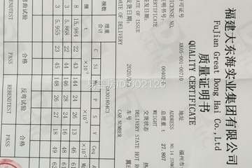 江西贛州楊鋒別墅工地直播