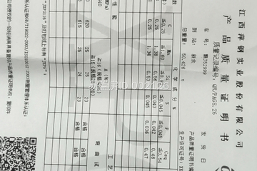 江西贛州楊鋒別墅工地直播