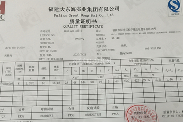 江西贛州楊鋒別墅工地直播