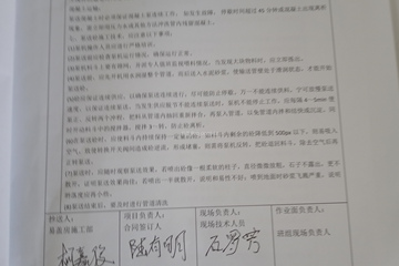 廣西南寧陳東強住宅工地直播