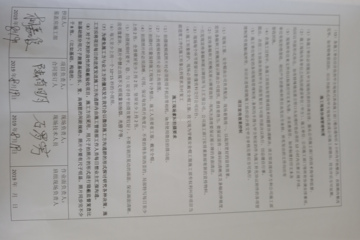 廣西南寧陳東強住宅工地直播
