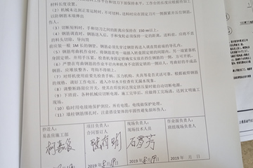 廣西南寧陳東強住宅工地直播