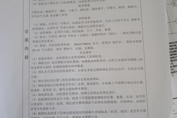 廣西南寧陳東強住宅工地直播