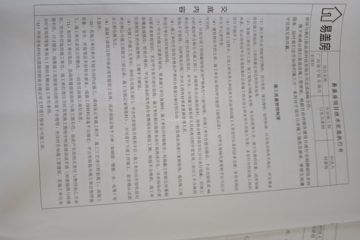 廣西南寧陳東強住宅工地直播
