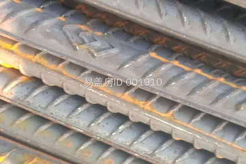 湖南湘潭齊新林別墅工地直播