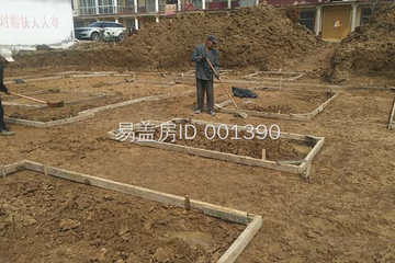 安徽阜陽賈燕平別墅項目工地直播