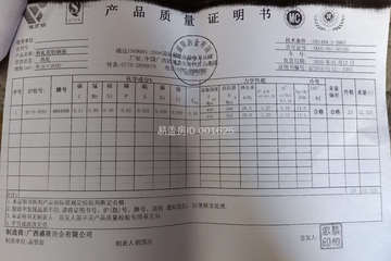 貴州鎮(zhèn)遠(yuǎn)縣陳燕別墅（充即返活動）工地直播