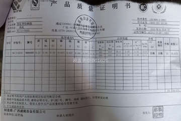 貴州鎮(zhèn)遠(yuǎn)縣陳燕別墅（充即返活動）工地直播