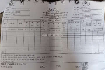 貴州鎮(zhèn)遠(yuǎn)縣陳燕別墅（充即返活動）工地直播