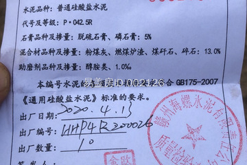 江西贛州楊鋒別墅工地直播