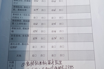河南駐馬店李兵別墅工地直播