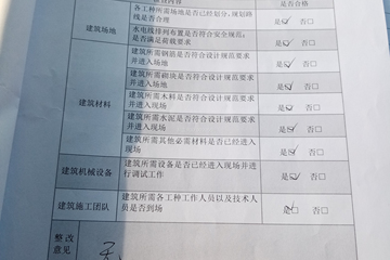 河南駐馬店李兵別墅工地直播