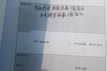 河南駐馬店李兵別墅工地直播