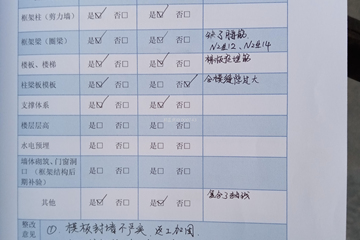 湖北十堰樊明祥別墅工地直播