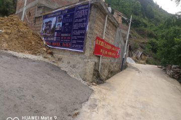 廣東南雄葉總別墅工地直播