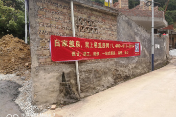 廣東南雄葉總別墅工地直播