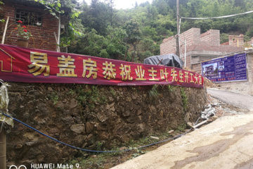 廣東南雄葉總別墅工地直播