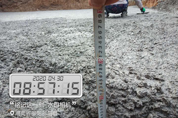 湖南邵陽孫運來別墅工地直播