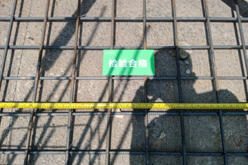 湖南邵陽孫運來別墅工地直播