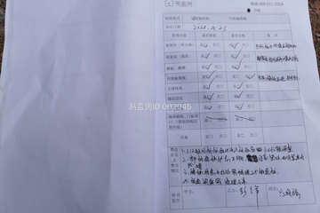浙江金華湯彥峰別墅工地直播