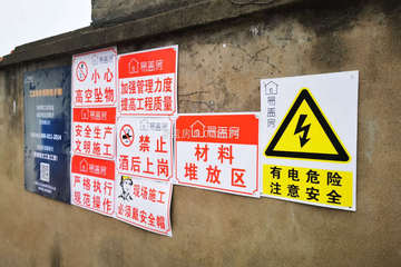 浙江舟山林峰別墅工地直播