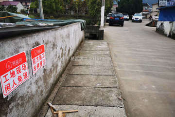 浙江舟山林峰別墅工地直播