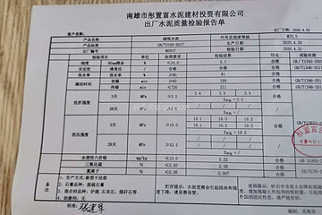 廣東南雄葉總別墅工地直播