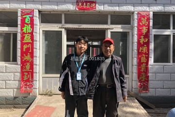 北京房山張治富別墅工地直播