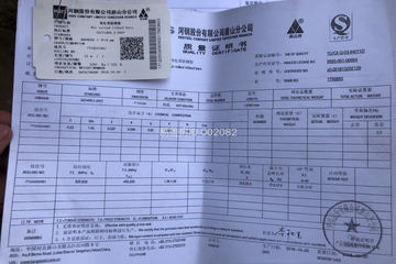 北京順義井建軍別墅工地直播