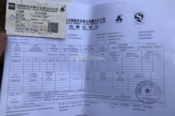 北京順義井建軍別墅工地直播