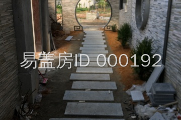廣東河源謝金海別墅設計工地直播