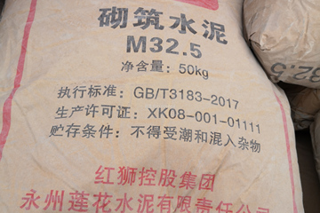廣東清遠楊俊其別墅工地直播
