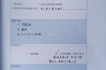 湖南常德莫海燕別墅工地直播
