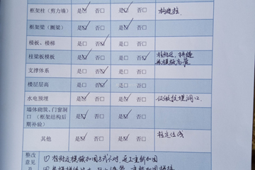 湖南常德莫海燕別墅工地直播