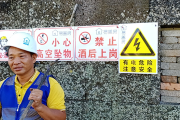 海南海口黃經明別墅工地直播