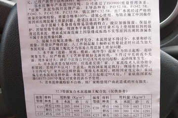 重慶渝北陳秀琴別墅項目工地直播