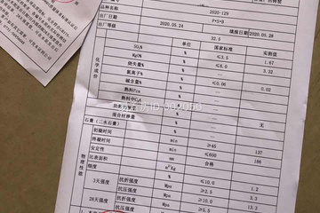 湖南湘潭唐楠楠別墅工地直播