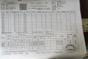 湖南湘潭唐楠楠別墅工地直播