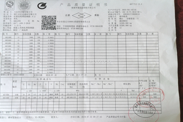 湖南湘潭唐楠楠別墅工地直播