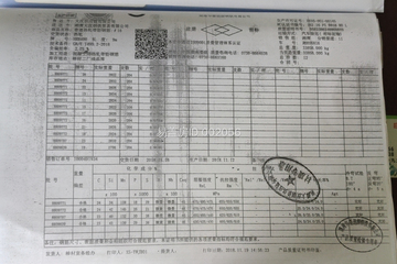 湖南湘潭唐楠楠別墅工地直播