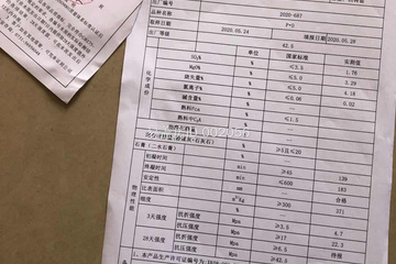 湖南湘潭唐楠楠別墅工地直播